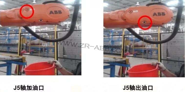 ABB機(jī)器人更換各軸潤(rùn)滑油保養(yǎng)