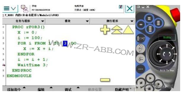 ABB工業(yè)機器人在線示教自動重復指定命令